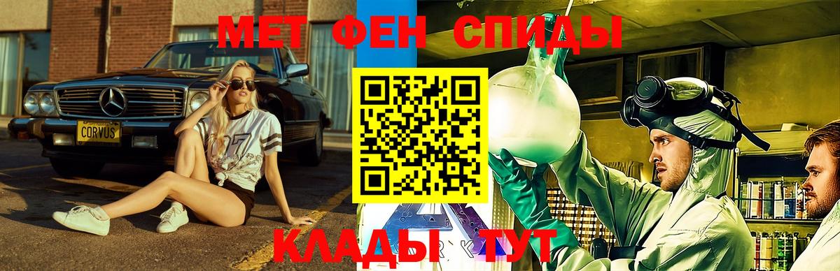 АМФ Premium Ревда