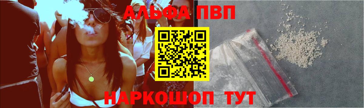 А ПВП крисы CK Ревда