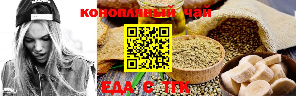 Canna-Cookies марихуана  Вход с VPN  Ревда 