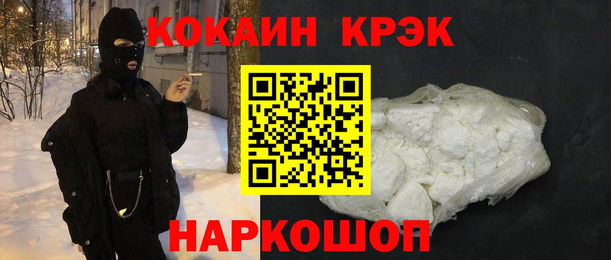 Cocaine 98%  наркотики  Cocaine 98%  Ревда  Вход с VPN 
