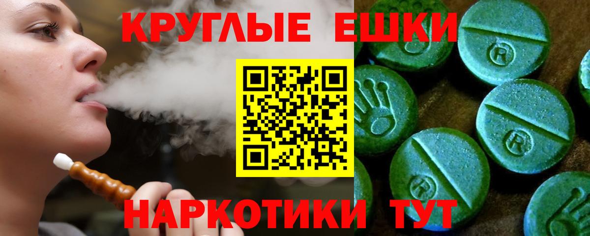 Экстази  Вход с VPN  Ревда  сайты даркнета Telegram  ЭКСТАЗИ DUBAI 