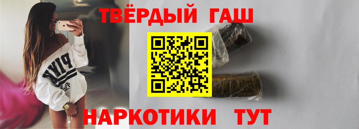 ГАШ индика сатива Ревда