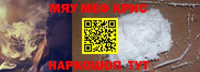 прущая мука Пушкино