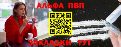 марки nbome Пугачёв