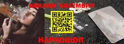 марки nbome Пугачёв