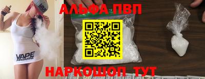 стафф Первоуральск