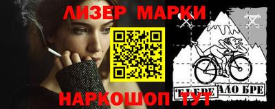 марки nbome Пугачёв