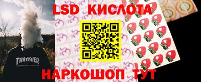 каннабис Пыть-Ях