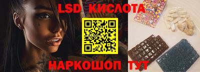 стафф Первоуральск
