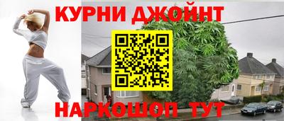 каннабис Пыть-Ях