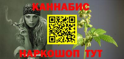 каннабис Пыть-Ях