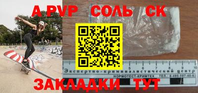 марки nbome Пугачёв
