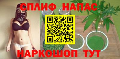 каннабис Пыть-Ях