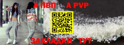 эйфоретик Партизанск