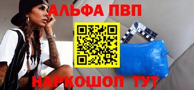винт Пенза