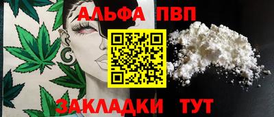 эйфоретик Партизанск
