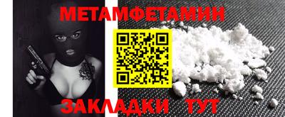 прущая мука Пушкино