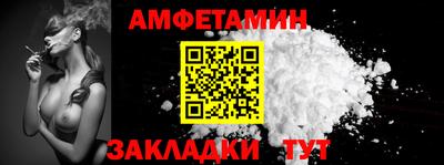 прущая мука Пушкино