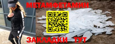 эйфоретик Партизанск