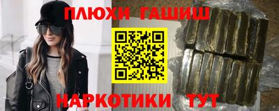 прущая мука Пушкино