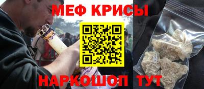эйфоретик Партизанск