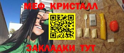 прущая мука Пушкино