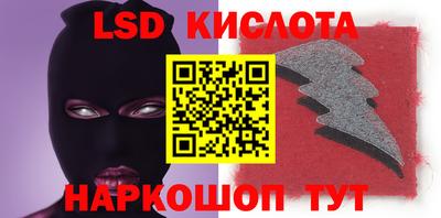 марки nbome Пугачёв