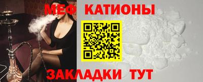 стафф Первоуральск