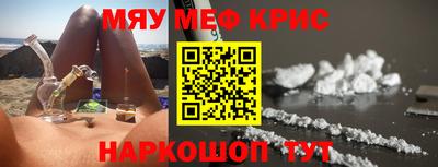 прущая мука Пушкино