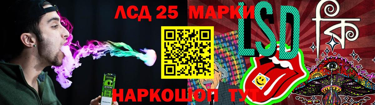 ЛСД экстази ecstasy  LSD-25 экстази ecstasy  Вход с VPN  Ревда 
