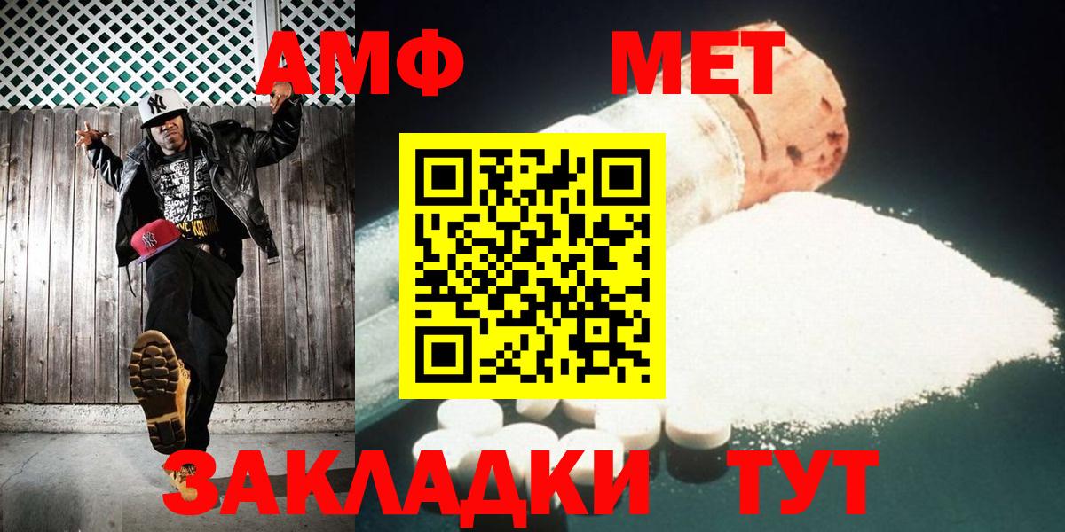 Ревда  Первитин мет  Первитин  Вход с VPN 