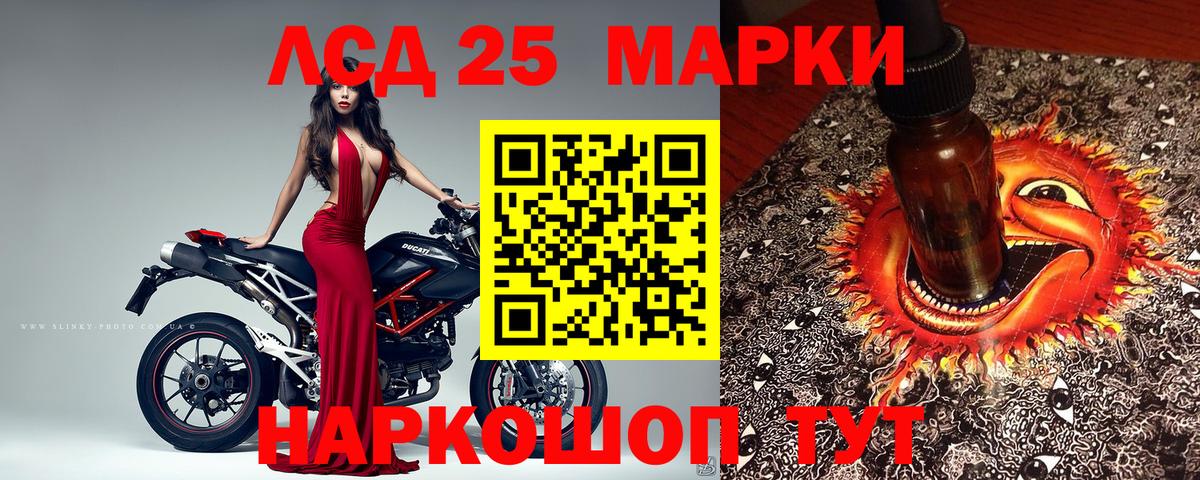 Марки N-bome 1500мкг  Марки N-bome 1500мкг  Марки N-bome  Вход с VPN  Ревда 