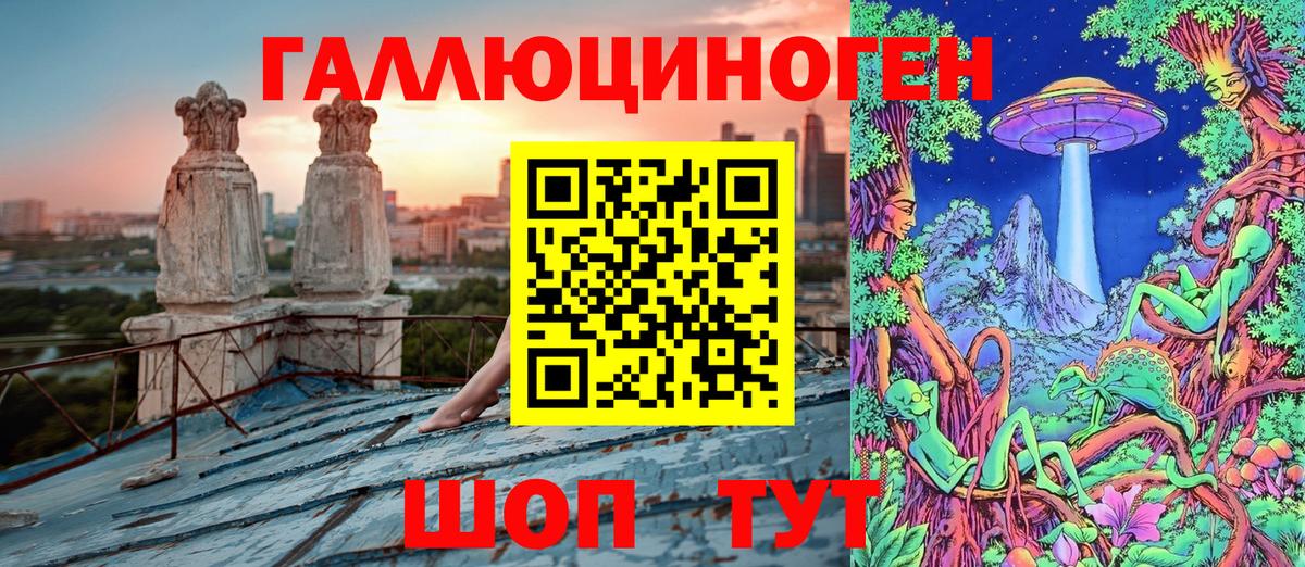Галлюциногенные грибы прущие грибы Ревда